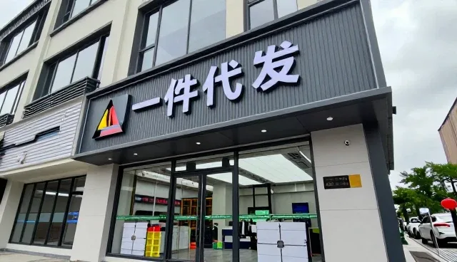 地区差异对质量检验选型的关键影响